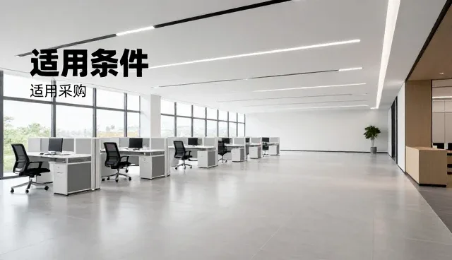 商品采购中性能优化的常见问题与应对策略